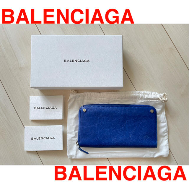 BALENCIAGA  バレンシアガ　財布　長財布