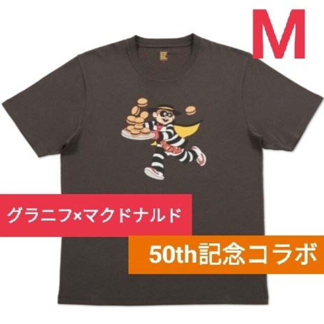 売上大特価 マクドナルド グラニフ 限定コラボ Tシャツ ハンバーグラー チャコール M ネット特売中 Sakartdesign Com