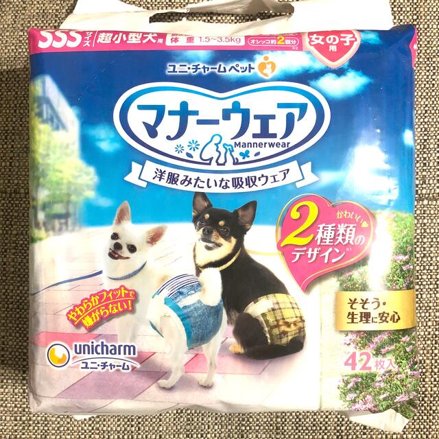 ペット用オムツ　マナーウェア その他のペット用品(犬)の商品写真