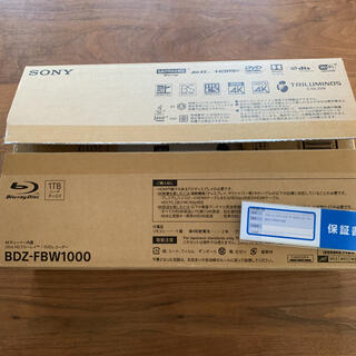 ソニー(SONY)の【新品未使用】SONY ブルーレイレコーダー BDZ-FBW1000(ブルーレイレコーダー)