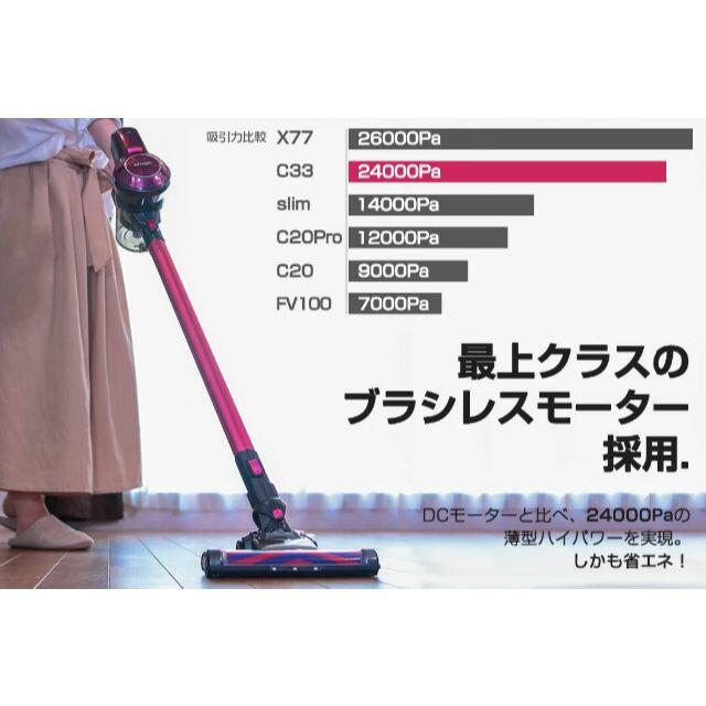 新品 未開封 orage c33 コードレス掃除機