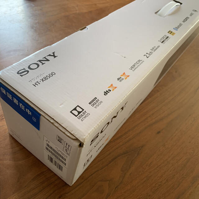 【新品未使用】SONY サウンドバー HT-X8500 長期保証付