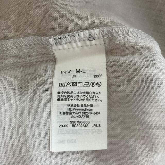 MUJI (無印良品)(ムジルシリョウヒン)の無印良品　オーガニックリネン洗いざらし半袖ブラウス レディースのトップス(シャツ/ブラウス(半袖/袖なし))の商品写真