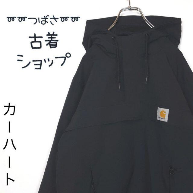 ハーフジップ》carhartt カーハート パーカー ブラック♤ 黒 L ...