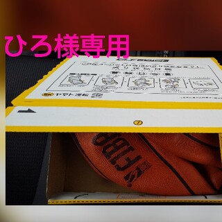 Molten バスケットボール 公式球 ５号の通販 By ニンニン S Shop モルテンならラクマ