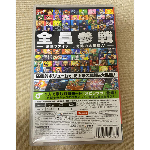 Nintendo Switch(ニンテンドースイッチ)の大乱闘スマッシュブラザーズ　switch エンタメ/ホビーのゲームソフト/ゲーム機本体(家庭用ゲームソフト)の商品写真