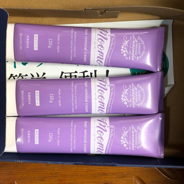 自然派研究所 moomo ムーモ 3本セット 脱毛/除毛剤 - maquillajeenoferta.com 自然派研究所 moomo ムーモ 3本セット 脱毛/除毛剤 - maquillajeenoferta.com