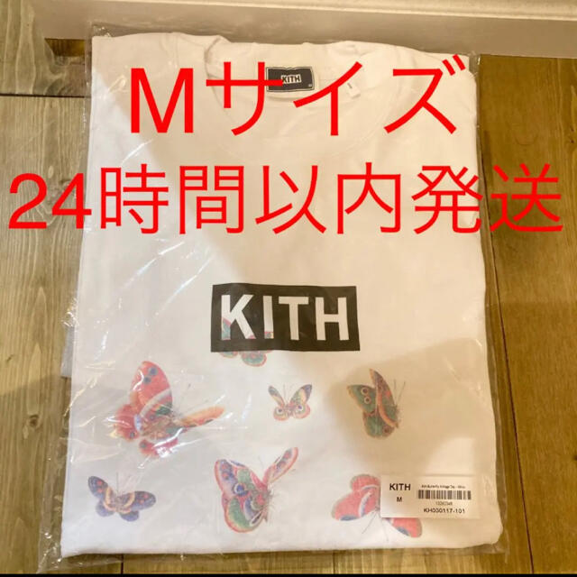 【新品未使用！】Mサイズ KITH  バタフライ　Tシャツ