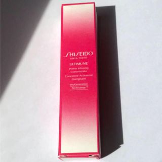 シセイドウ(SHISEIDO (資生堂))の新品未使用 SHISEIDOアルティミューン(美容液)