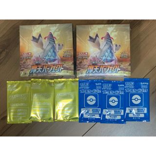 ポケモン(ポケモン)のポケモンカード　摩天パーフェクト　2箱セット(Box/デッキ/パック)