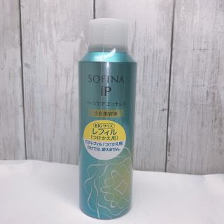 ソフィーナ(SOFINA)のSOFINA iP ベースケア エッセンス＜土台美容液＞ レフィル 180g(美容液)