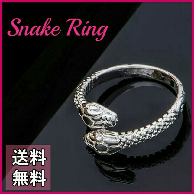 ☆指輪 レディース スネーク  アニマル リング おしゃれ 大人 蛇 かっこいい レディースのアクセサリー(リング(指輪))の商品写真