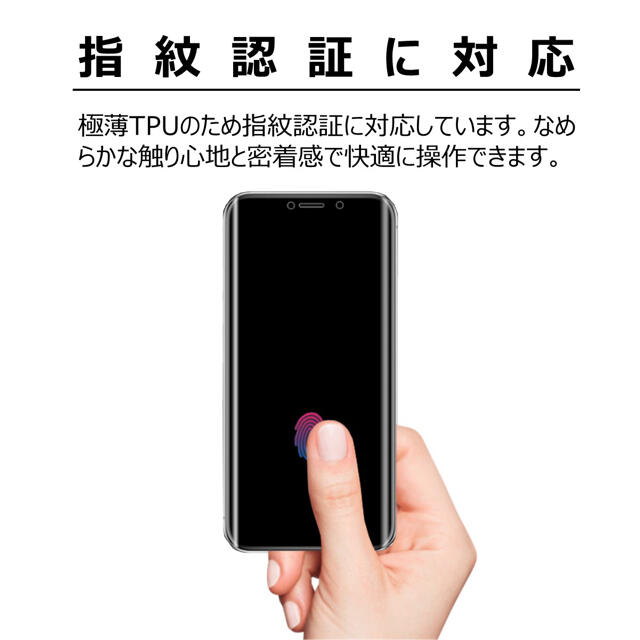 Rakuten(ラクテン)のrakuten hand 液晶保護フィルム 楽天ハンド スマホ/家電/カメラのスマホアクセサリー(保護フィルム)の商品写真