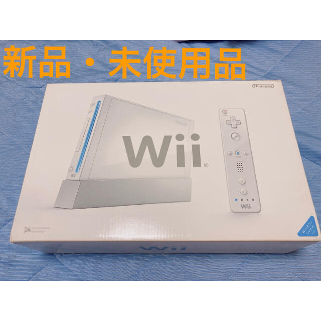Wii(ウィー)の【新品・未使用品】Nintendo Wii RVL-S-WD エンタメ/ホビーのゲームソフト/ゲーム機本体(家庭用ゲーム機本体)の商品写真