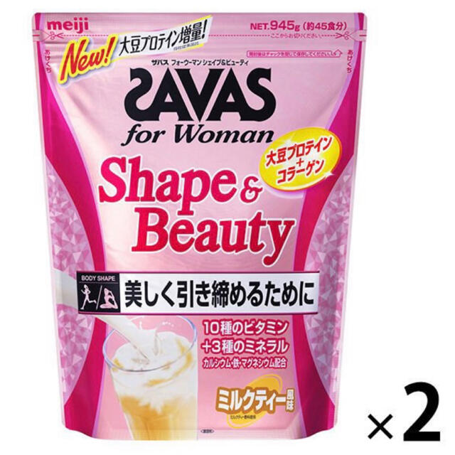 プロテインSAVAS プロテイン×2