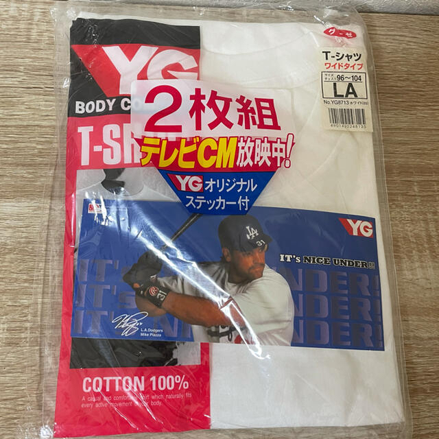 GUNZE(グンゼ)の【ちぃちゃん様専用】GUNZE YG 他　Tシャツ・肌着　3セット メンズのアンダーウェア(その他)の商品写真