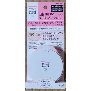 キュレル(Curel)の☆新品未使用☆キュレル パウダーファンデーション 明るい肌色 5g(ファンデーション)