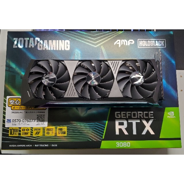 ZOTAC RTX3080 amp holo