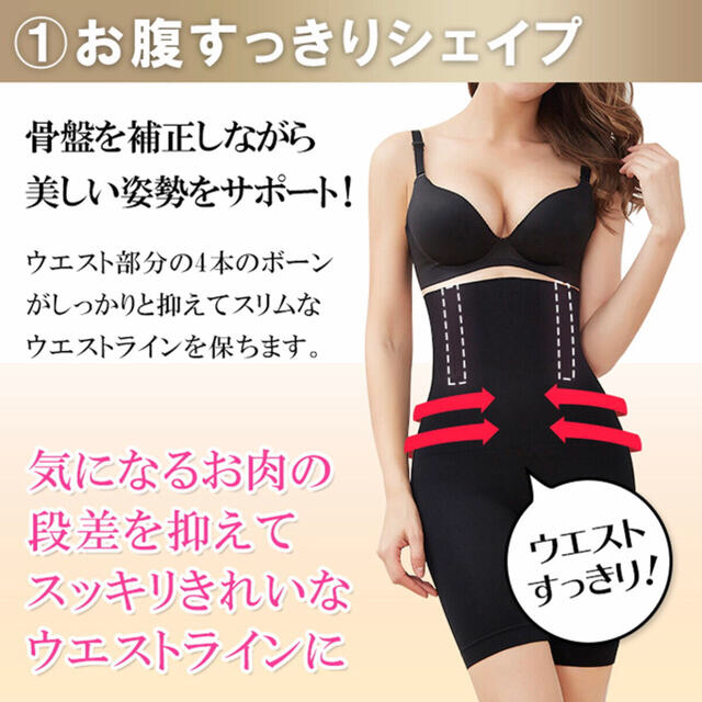 日本メーカー新品 着圧レギンス補正下着ダイエットガードルスパッツ ウエストニッパーXL XXL黒色