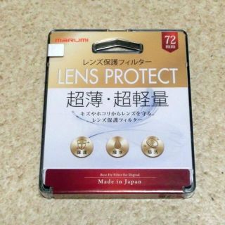 72mm マルミ LENS PROTECT　（ビックカメラオリジナル）(フィルター)