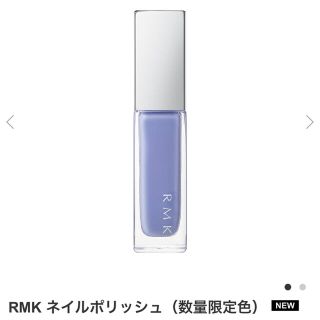 アールエムケー(RMK)のRMK ネイルポリッシュ　EX41(マニキュア)