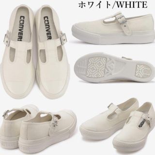 コンバース(CONVERSE)のコンバース　メリージェーン　スニーカー(スニーカー)