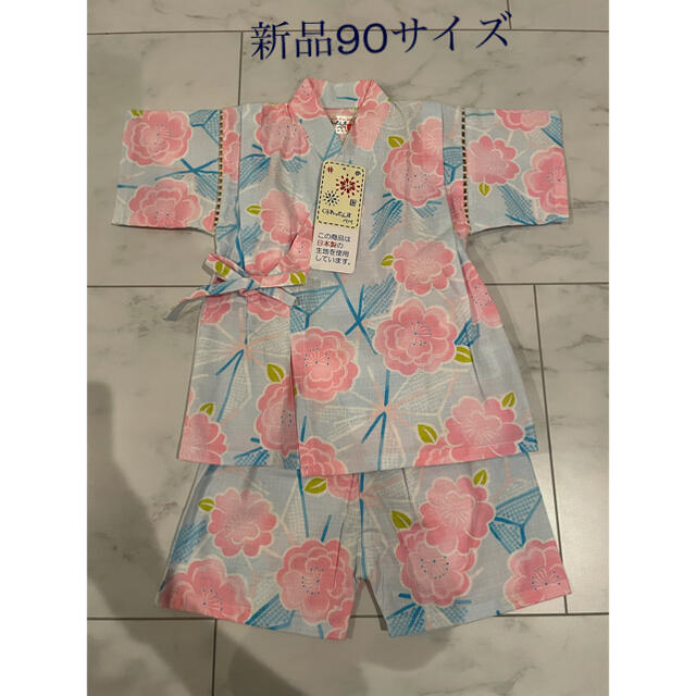 AEON(イオン)のサイズ90☆甚平③ キッズ/ベビー/マタニティのキッズ服女の子用(90cm~)(甚平/浴衣)の商品写真