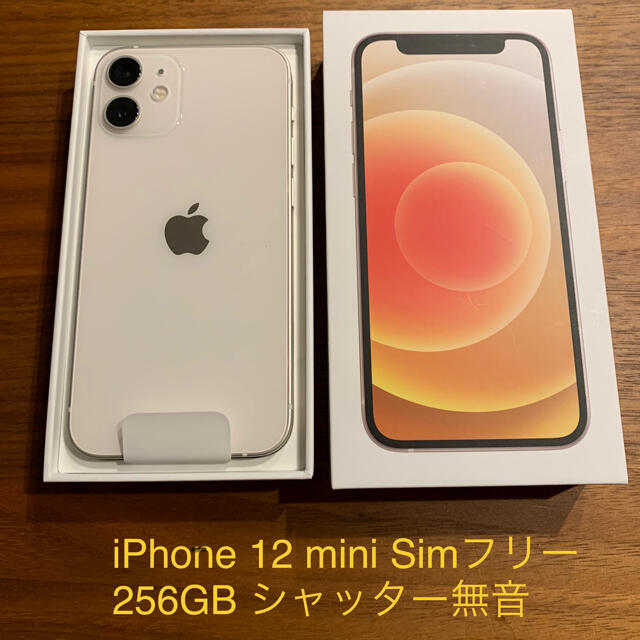 特売 iPhone シャッター音無 SIMフリー ホワイト 256GB mini 12 iPhone ...
