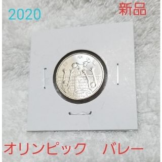 東京2020オリンピック  バレーボール(その他)