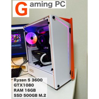 ハイスペック！ゲーミングPC(デスクトップ型PC)