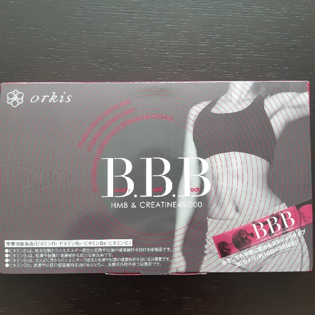 ORBIS(オルビス)のトリプルビー コスメ/美容のダイエット(ダイエット食品)の商品写真