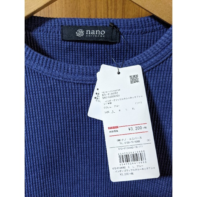nano・universe(ナノユニバース)の未使用美品 ナノユニバース インディゴ ワッフルクルーネック Ｔシャツ S 新品 メンズのトップス(Tシャツ/カットソー(半袖/袖なし))の商品写真