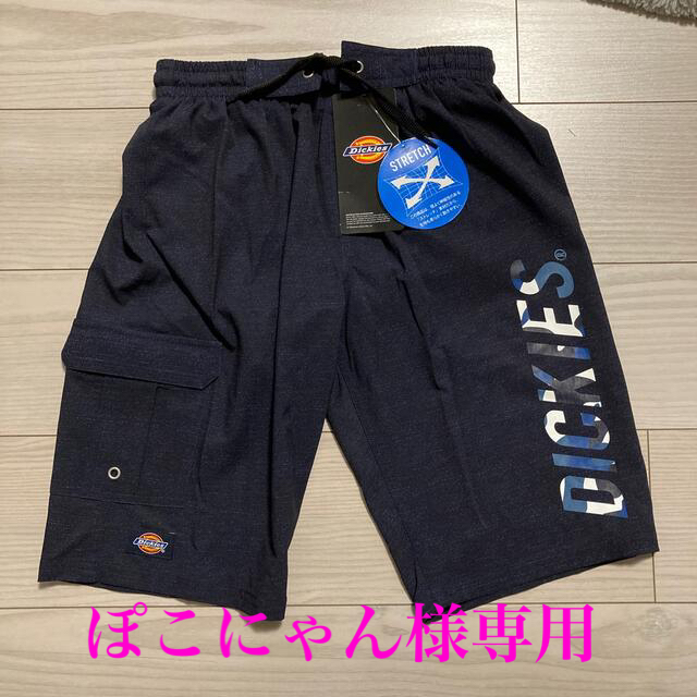 Dickies(ディッキーズ)のDickies  ジュニア　水着 キッズ/ベビー/マタニティのキッズ服男の子用(90cm~)(水着)の商品写真