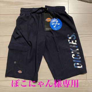 ディッキーズ(Dickies)のDickies  ジュニア　水着(水着)