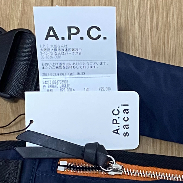 A.P.C(アーペーセー)のsacai a.p.c メンズのバッグ(ウエストポーチ)の商品写真