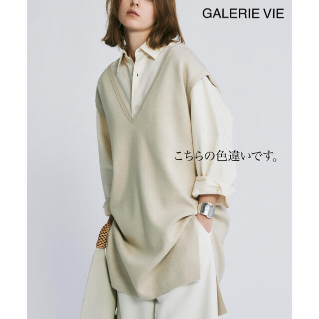 despre美品 GALERIE VIE 21SS Vネックベスト