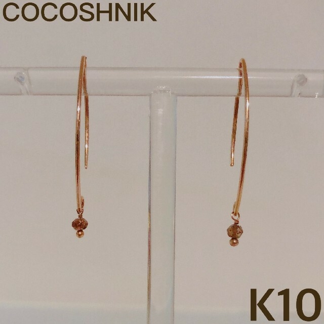 COCOSHNIK ベース ピアス 10金peaches出品一覧