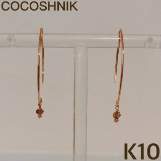 ココシュニック(COCOSHNIK)のCOCOSHNIK ベース ピアス 10金(ピアス)