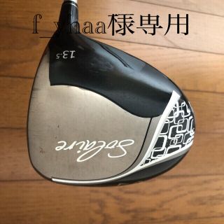 キャロウェイ(Callaway)のゴルフ　レディース　ドライバー　キャロウェイ(クラブ)