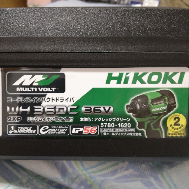 ハイコーキ コードレスインパクトドライバー wh36dc 2xp - www