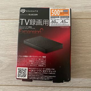 エレコム(ELECOM)のポータブルハードディスク 500GB   SGP-TV005BK(その他)