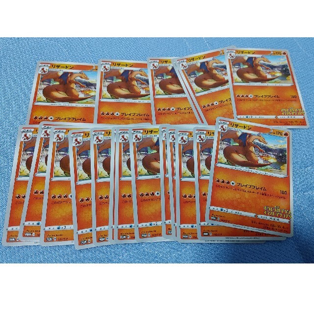 ポケモンカード　リザードン　イラストグランプリ　19枚 エンタメ/ホビーのトレーディングカード(シングルカード)の商品写真