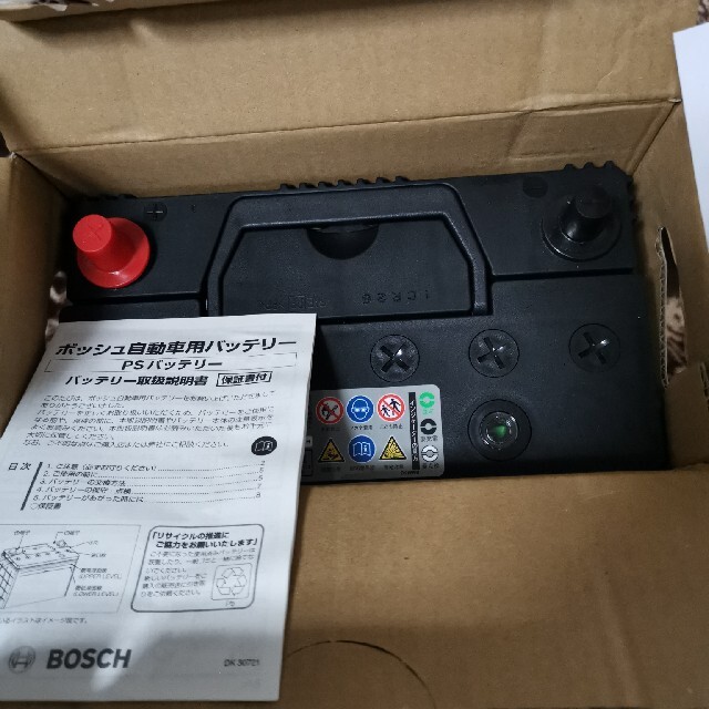 BOSCH(ボッシュ)のボッシュ　自動車用バッテリー　55B24L　新品 自動車/バイクの自動車(汎用パーツ)の商品写真