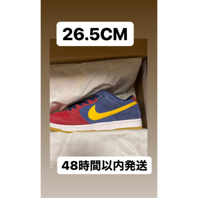 NIKE(ナイキ)のNIKE SB DUNK LOW PRO Barcelona 26.5 メンズの靴/シューズ(スニーカー)の商品写真