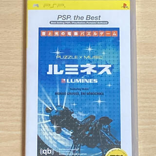 プレイステーションポータブル(PlayStation Portable)のルミネス PSP the Best(家庭用ゲームソフト)