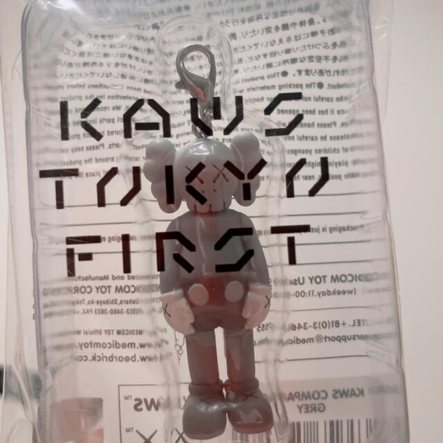 MEDICOM TOY(メディコムトイ)のKAWS TOKYO FIRST 会場限定販売品のキーホルダー　 3種類セット エンタメ/ホビーのアニメグッズ(キーホルダー)の商品写真