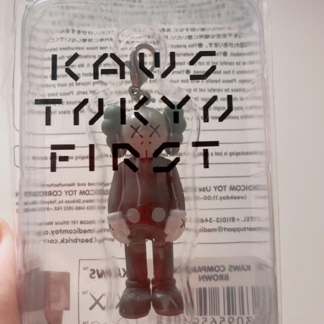 KAWS TOKYO FIRST 会場限定販売品のキーホルダー 3種類セット-eastgate.mk