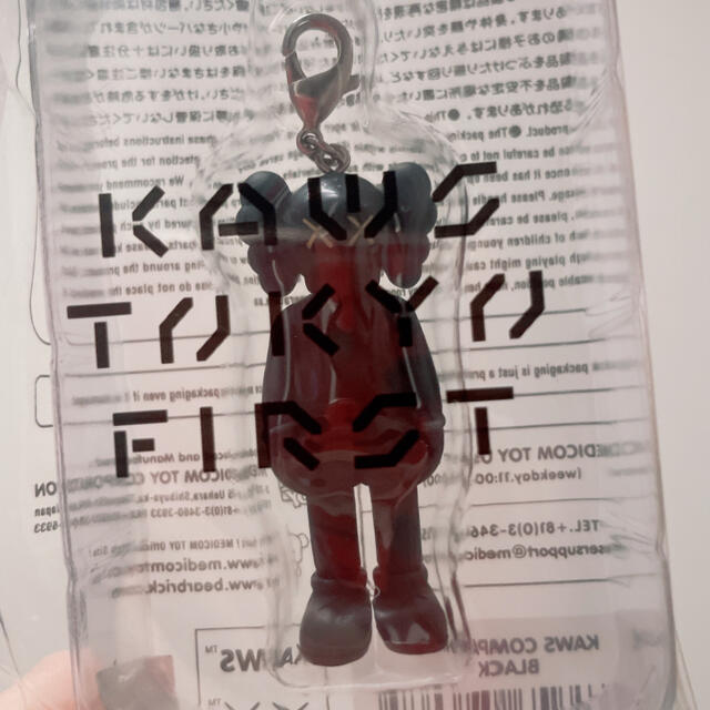 KAWS TOKYO FIRST 会場限定販売品のキーホルダー　 3種類セット