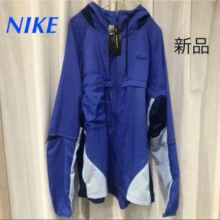 ナイキ(NIKE)のセール　新品未使用タグ付き　NIKE ナイキ ウインドブレーカー　メンズ(その他)