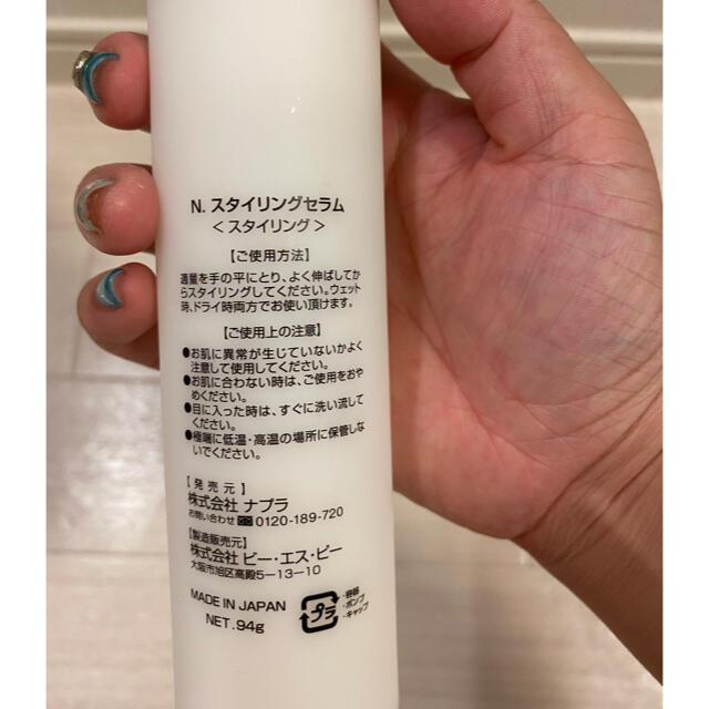 CHANEL(シャネル)のCYさま専用　シャネル パリ ヴェニス 香水　125ml コスメ/美容の香水(香水(女性用))の商品写真